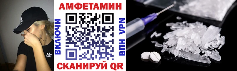 АМФЕТАМИН Premium  Бугульма 