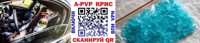 мега маркетплейс  дарнет шоп  Бугульма  Alfa_PVP кристаллы 