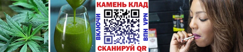 Еда ТГК конопля  купить   Бугульма 