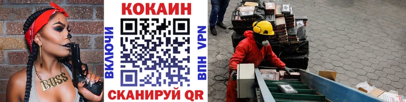 ссылка на мегу онион  Бугульма  Кокаин Columbia 