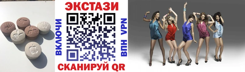 ЭКСТАЗИ Cube  Бугульма 