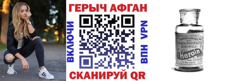 Героин гречка цена Бугульма