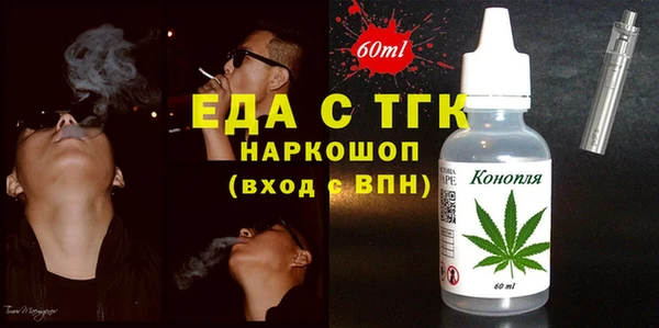 прущие крисы Бугульма