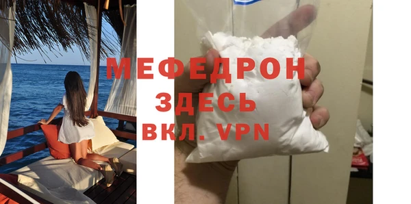 MDMA Богородицк