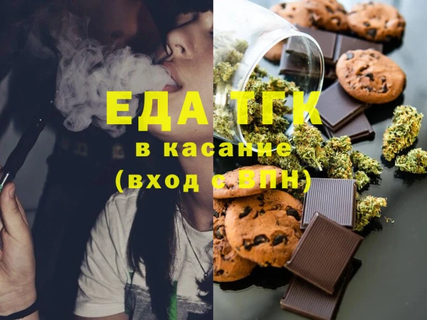 твердый Богородск