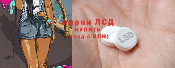 MDMA Богородицк
