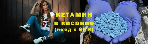 2c-b Богданович