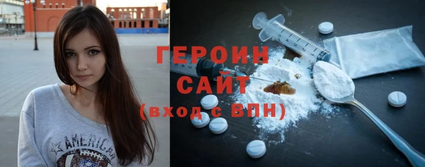 MDMA Богородицк