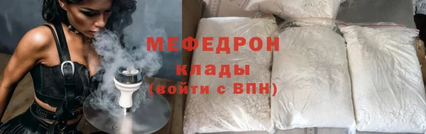 прущая мука Бронницы