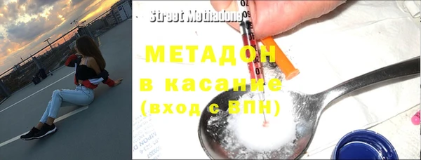 прущие крисы Бугульма