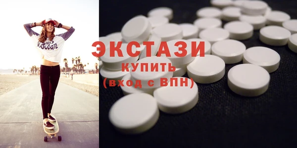 твердый Богородск