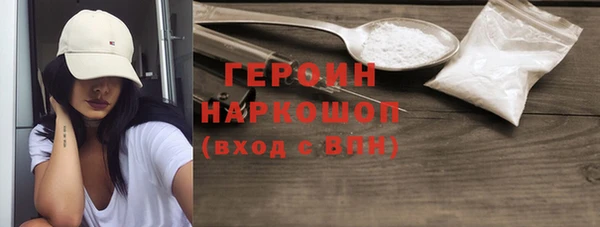 твердый Богородск