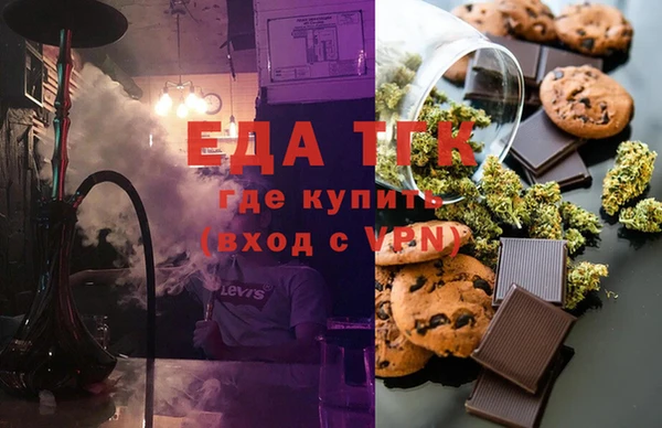 метамфетамин Белоозёрский