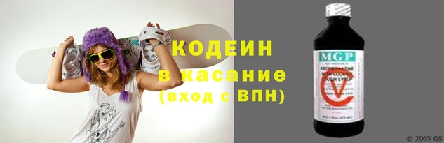 кокаин премиум Болотное