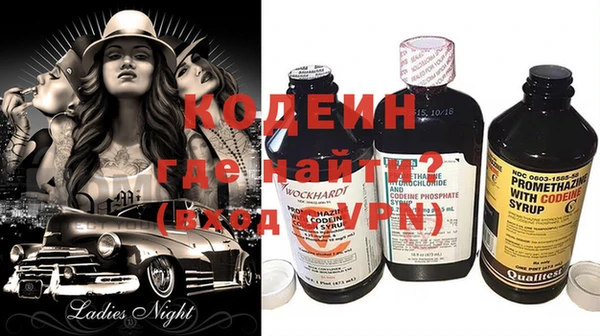 2c-b Богданович