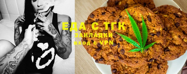 спайс Бородино