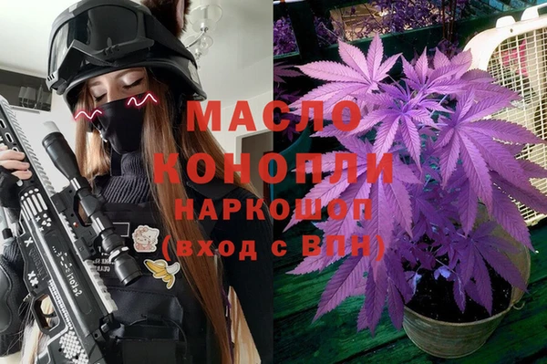 твердый Богородск