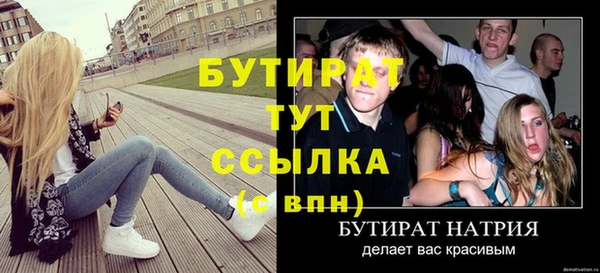 кокаин премиум Болотное