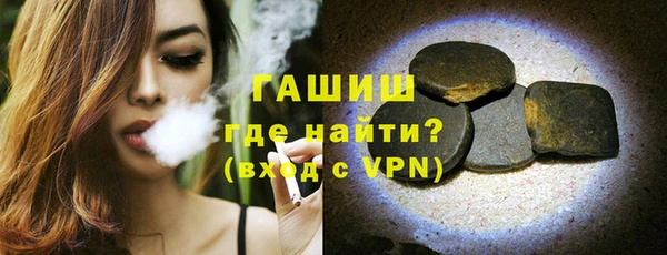 твердый Богородск