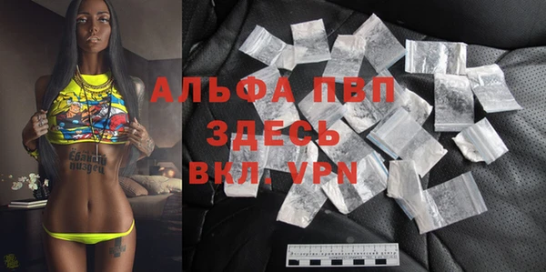 прущая мука Бронницы