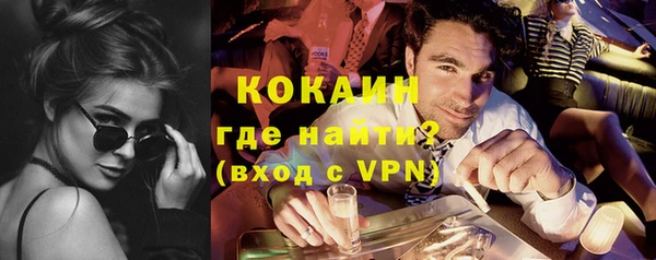 прущая мука Бронницы