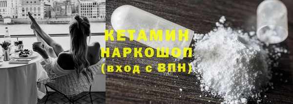 прущие крисы Бугульма