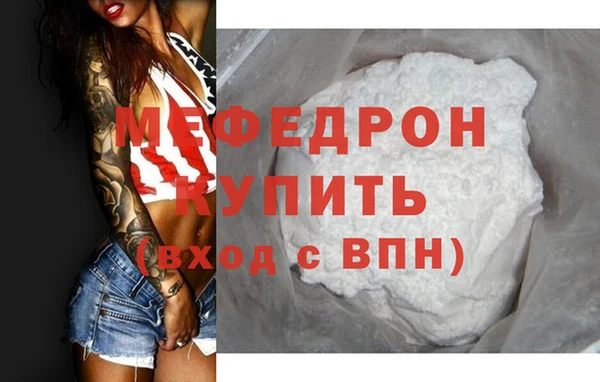 твердый Богородск