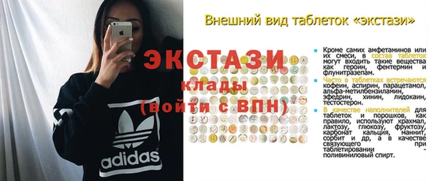 дживик Болохово