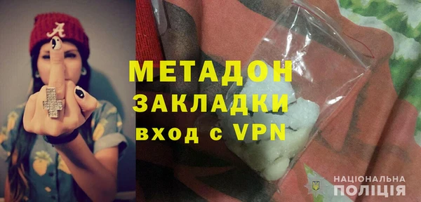 прущая мука Бронницы
