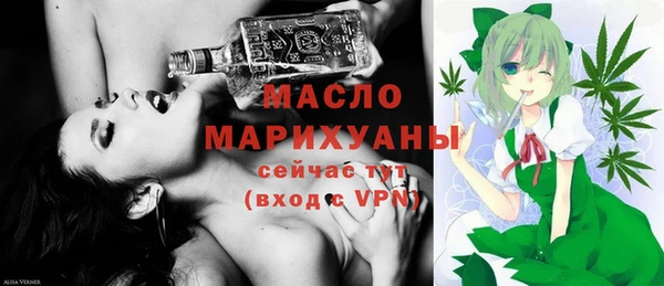 2c-b Богданович