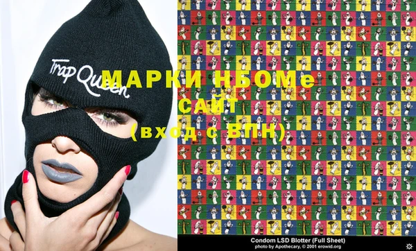 MDMA Богородицк