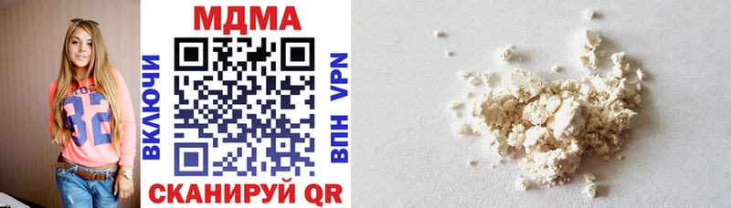 наркота  гидра онион  MDMA VHQ  Бугульма 