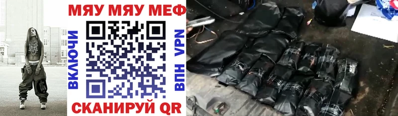 Мефедрон мука ОМГ ОМГ как войти Бугульма