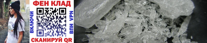 ОМГ ОМГ вход где продают Бугульма Первитин Methamphetamine