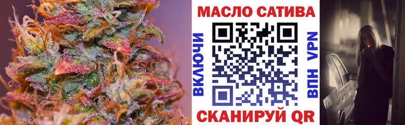 блэк спрут зеркало  Бугульма  ТГК Wax 