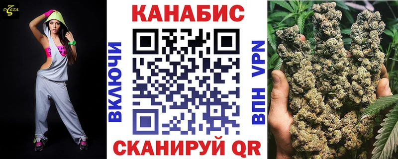 Каннабис Ganja  где купить наркоту  Бугульма 